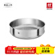 雙立人（ZWILLING）不銹鋼銀光蒸籠蒸鍋可用蒸屜蒸格蒸饅頭包子家用篦子Silver系列 30cm蒸籠