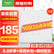 施耐德電氣 五孔插座十支裝 86型暗裝墻壁5孔插座面板套裝 珍鉑系列絲絨白色