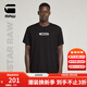 G-STAR RAW25春新品經(jīng)典logo短袖彈力舒適圓領(lǐng)百搭男士T恤潮流內搭D25967 黑色 M