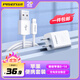 品勝（PISEN） 蘋(píng)果安卓充電器充電頭通用usb充電頭蘋(píng)果小米華為手機平板充電器電源線(xiàn)套裝單口多口插頭蘋(píng)果安卓 【2A充頭+1.2米線(xiàn) 蘋(píng)果套裝】白色