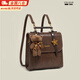 簡(jiǎn)木格油蠟皮復古小包背包學(xué)生26斜挎包美拉德日常通勤學(xué)院風(fēng)JK雙肩包 雙肩包【棕色帶掛件】