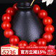 石玥珠寶收藏級(jí)14-15mm保山南紅瑪瑙手串轉(zhuǎn)運(yùn)珠手鏈男女士款 水晶瑪瑙