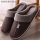 葉余秋冬女居家室內防水防滑厚底保暖情侶加厚pu皮拖鞋 咖啡色 39-40 40-41(適合)