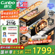 康寶（Canbo）135L御風(fēng)磐石巨量304不銹鋼消毒柜嵌入式家用母嬰二星熱風(fēng)消毒碗柜【國家補貼】XDZ135-ER751