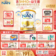 雀巢（Nestle）超級能恩 適度水解 嬰幼兒奶粉 2段 800g/罐 5HMO 澳洲超市同款