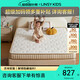 LINSY KIDS林氏兒童床墊椰棕0膠彈簧學(xué)生硬墊 CDK106A小熊床墊13cm 1.5*2m