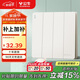 公牛（BULL）開(kāi)關(guān)插座G12膚感啞光奶油風(fēng)四開(kāi)雙控開(kāi)關(guān)大面板開(kāi)關(guān)G12K412米絨白
