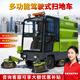 電動(dòng)掃地車(chē)道路清掃車(chē)多功能掃路車(chē)工業(yè)工廠(chǎng)掃地機公園學(xué)校防爆掃地車(chē)強力吸塵器全水路功能樹(shù)葉粉碎大垃圾桶 金剛2500型掃地車(chē)
