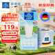 歐德堡（Oldenburger）低脂純牛奶1L*12整箱 德國DMK進(jìn)口高鈣奶 部分脫脂  餐飲奶