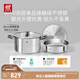雙立人（ZWILLING）蒸鍋抗黃不銹鋼無涂層家用湯鍋蒸籠蒸煮兩用燃?xì)庠钔ㄓ?8cm