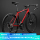 菲利普（PHILLIPS） 公路車(chē)自行車(chē)變速?gòu)澃唁X合金車(chē)架油碟剎車(chē)手變一體輕便男女單車(chē) 開(kāi)拓者 手變16速 專(zhuān)業(yè)版 金屬紅