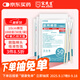 宋先生醫用棉簽10cm無(wú)菌消毒棉簽棒1000支成人嬰兒傷口清潔護理消毒棉棒