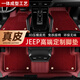 圣佰嘉適用于吉普jeep指南者自由光俠大切諾基牧馬人真皮全包圍汽車(chē)腳墊 一體成型【牛皮】波爾多紅+澳尼絨 下單請備注車(chē)型及年款
