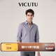 威可多（VICUTU）長(cháng)袖襯衫秋冬橙標柔軟舒彈磨毛商務(wù)百搭襯衣 藍色 41