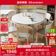 全友家居可伸縮折疊巖板餐桌現代簡(jiǎn)約餐桌椅組合家用吃飯桌子政府補貼