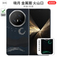 PinJoy榮耀Magic V5手機(jī)殼magicv5凱夫拉芳綸纖維保護(hù)套碳纖維超薄魔術(shù)5全包防摔耐磨簡約商務(wù)磁吸輕薄黑 【曉月丨熒光/一套】磁吸款 榮耀Magic V5