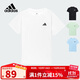 阿迪達斯（adidas）童裝25夏兒童T恤CLIMACOOL透氣舒爽男女中大童休閑運動(dòng)短袖KG3134