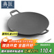 典匠燒烤盤(pán)鐵板燒盤(pán)鑄鐵煎餅鍋烤肉盤(pán)戶(hù)外36cm卡式爐炭火烤肉牛排盤(pán)