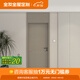 全友全友全屋定制木門(mén) 室內臥室門(mén)簡(jiǎn)約隔音 衛生間廚房平板門(mén) 預付金（詳詢(xún)客服）