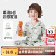 MQDMINI童裝男童睡衣秋季兒童開衫家居服套裝寶寶空調(diào)服衣服 手繪小企鵝