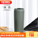 THERMOS膳魔師 保溫杯590毫升咖啡杯男女情侶學(xué)生便攜水杯子TCTS-600 GR