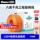 PANDUIT 泛達六類(lèi)網(wǎng)線(xiàn)cat6類(lèi)純無(wú)氧銅商用工程級箱裝千兆非屏蔽雙絞線(xiàn)0.57mm規格 散線(xiàn)10米橘色-低煙無(wú)鹵(需要多少拍多少)