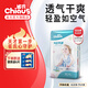 雀氏（Chiaus）輕芯炫薄拉拉褲嬰兒紙尿褲透氣干爽新生兒國產(chǎn)尿不濕夏季 拉拉褲XL碼66片【含贈6片便攜裝】