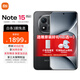 小米REDMI 紅米Note15 Pro+   第四代驍龍7s 7000mAh 龍晶玻璃十倍抗摔 IP68防水 新品5G手機 子夜黑 12GB+256GB 官方標配