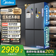 美的（Midea）531/532雙系統雙循環(huán)十字對開(kāi)門(mén)四門(mén)多門(mén)風(fēng)冷無(wú)霜一級能效PT凈味抗菌家用大容量變頻智能電冰箱 MR-531WSPZE蒼穹灰