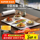 蘇泊爾（SUPOR）折疊暖菜板 飯菜保溫板熱菜板 加熱桌墊菜板 柔性面板分區控溫保溫板（方形） BF6040R835D