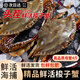 【鮮活發(fā)貨】梭子蟹鮮活特大野生青島螃蟹新鮮海蟹飛蟹類(lèi)海鮮禮盒 精選高品質(zhì)梭子蟹4斤【共9-16只】