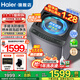 海爾（Haier）【25年新品】全自動(dòng)波輪洗衣機防纏繞手搓式直驅變頻除菌螨一級能效家用大容量上翻蓋換新補貼20% 12kg+防纏繞+納米微泡凈+電離除菌+七維減震