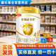 伊利金領(lǐng)冠育護1鍛2鍛3鍛4鍛900g罐裝寶寶奶粉實(shí)體發(fā)貨可查真偽 4段*900g