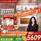 凱度（CASDON）【旗艦雙熱風(fēng) ZRPro白色款】58L嵌入式蒸烤箱一體機家用微蒸烤炸燉五合一 11.26英寸真彩屏 ZMPro ZMPRO-奶油白