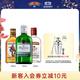 斯米諾（Smirnoff）紅牌伏特加+倫敦干味金酒+朗姆酒 200ml*3 調酒基酒