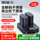 綠巨能（llano）松下電池s9相機電池dmw-blk22 lumix s5m2 s5 gh6 gh5m2 Panasonic充電倉座充充電器單反微單配件 【兩電雙充】2520mAh電池套裝 升級款