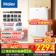 海爾（Haier）燃氣熱水器【國補立減15%】16升天然氣家用水伺服恒溫五段微火凈水洗下置風(fēng)機密閉靜音KE5/KD7max 16L 【KD7max】小藍瓶升級來(lái)襲