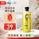 Herbal Essences洋甘菊香氛洗發(fā)水400ml 持久留香強韌亮澤美國進(jìn)口洗發(fā)膏