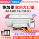 惠普DJ4929無(wú)線(xiàn)彩色打印復印掃描一體機家用家庭作業(yè)試卷手機連接大墨盒照片小型學(xué)生辦公A4噴墨4829 4929套四：標配+1個(gè)原裝黑色墨盒+A4紙+相紙