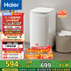 海爾（Haier）洗衣機(jī)小型全自動(dòng) 迷你嬰兒內(nèi)衣洗 3KG高溫除菌超凈洗洗衣機(jī)租房一人 國(guó)家補(bǔ)貼15% XQBM30-R368