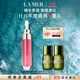 海藍之謎（LA MER）豐盈唇部精華04保濕潤唇膏護膚品套裝化妝品禮盒生日禮物送女友