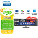 飛利浦（PHILIPS）45英寸 帶魚屏 準(zhǔn)5K 32:9 曲屏顯示器 TypeC100W 100%sRGB 分屏 智能雙芯設(shè)計(jì)顯示屏 45B1U6900C