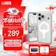 UAG磁吸防摔殼【1.2米防摔】適用蘋(píng)果17iphone17Air手機殼輕薄時(shí)尚高級感iPhone17ProMax透明保護套 晶透系列-透明白磁圈 iPhone17 Pro Max手機殼
