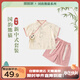 嘟嘟家寶寶漢服套裝嬰兒夏季男童中國風(fēng)夏裝女童新中式短袖短褲 粉色100