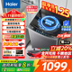 海爾（Haier）洗衣機全自動(dòng)10公斤/12公斤直驅變頻波輪家用洗衣機一級能效大容量AI智洗電離除菌 家電補貼20% 【新品10KG】直驅+超凈洗凈比1.25+七維減震