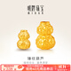 明牌珠寶黃金轉運珠 足金硬金錘紋葫蘆串珠AFP1196定價 單串珠（編繩需聯(lián)系客服補30元） 小版約0.25-0.30克