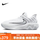 耐克（NIKE）男子籃球鞋GIANNIS IMMORTALITY 4運動(dòng)鞋FQ3681-100 白色 41