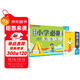 2026小學(xué)必刷卷 新情境 數學(xué)六年級上冊 人教版 課堂同步檢測卷 理想樹(shù)圖書(shū)