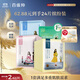 百雀羚（PECHOIN）小雀幸面膜繽紛裝24片補水保濕 曬后修復面膜品質(zhì)國貨
