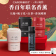 車(chē)載香薰上新故宮聯(lián)名款固體香膏擺件車(chē)內除異味